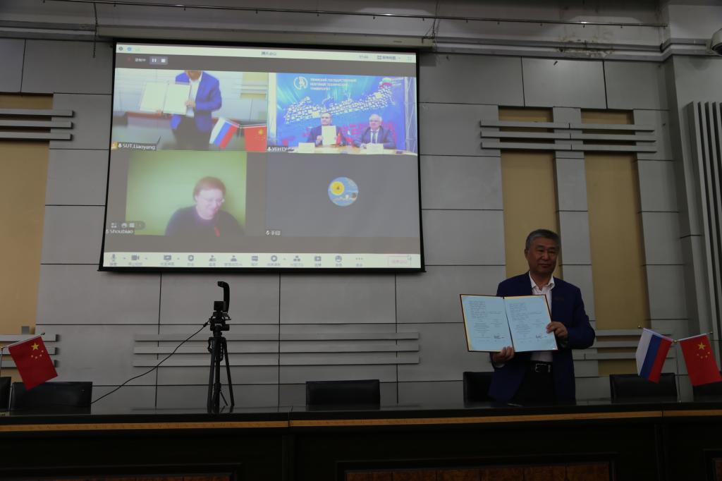 我校与俄罗斯乌法国立石油技术大学签订友好合作协议